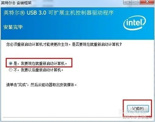 在联想官网怎么下载USB3.0的驱动啊