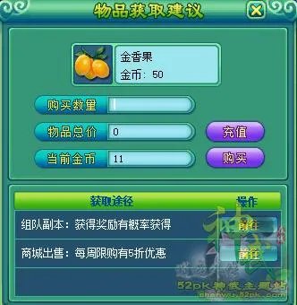 神武珍兽 关于珍兽相关知识普及之攻略