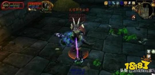 瓦塔拉克公爵在哪