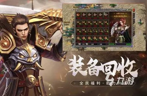 横版传奇手游排行榜2023 品质好的横版传奇游戏分享