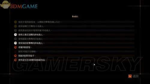 生化危机启示录2 全章节图文流程攻略 全收集详解