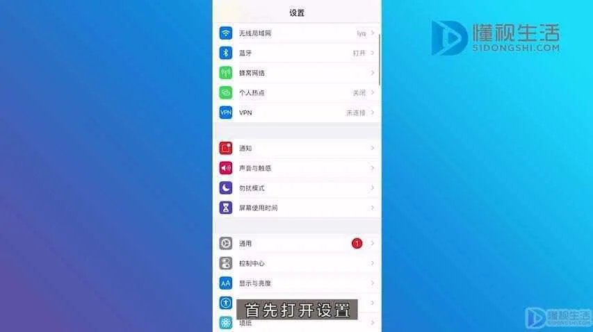 苹果手机怎么清理垃圾扫描病毒