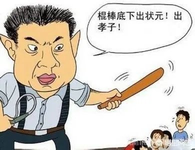 孩子高中被班主任殴打侮辱，但是又不敢得罪老师，只能安抚孩子，怎么办？