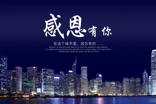 2019感恩节图片大全大图 2019最新感恩节图片好看