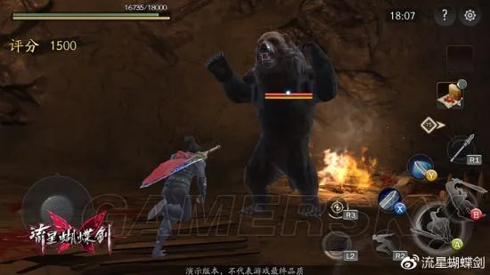 流星蝴蝶剑攻略大全 全方位玩法指南