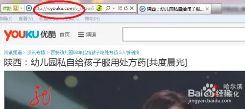 优酷网视频下载