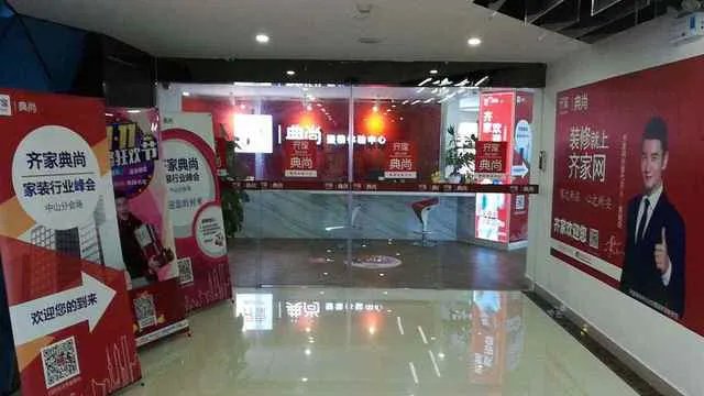 镇江装修公司十大排名 镇江装修公司哪家好