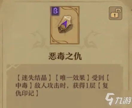 《旧日传说》菲米丝厉害吗 菲米丝技能属性详解