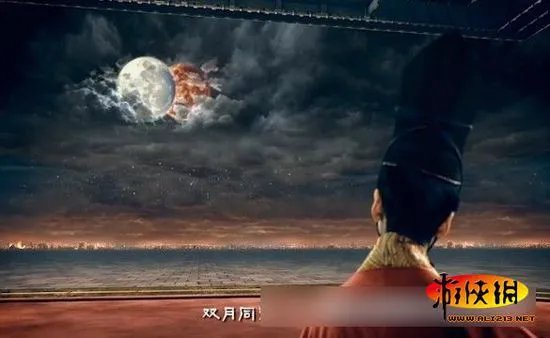 《爱情公寓3》吕布vs东方不败 神级霸气CG欣赏