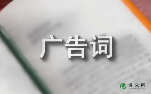 士力架最新广告词