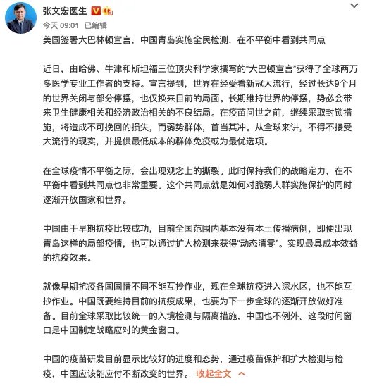 全国人民都关心的青岛，现在情况怎么样了？