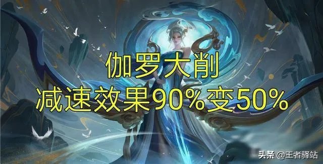 王者荣耀伽罗太华流口水生成器