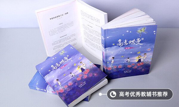 央视开学第一课观后感2021最新