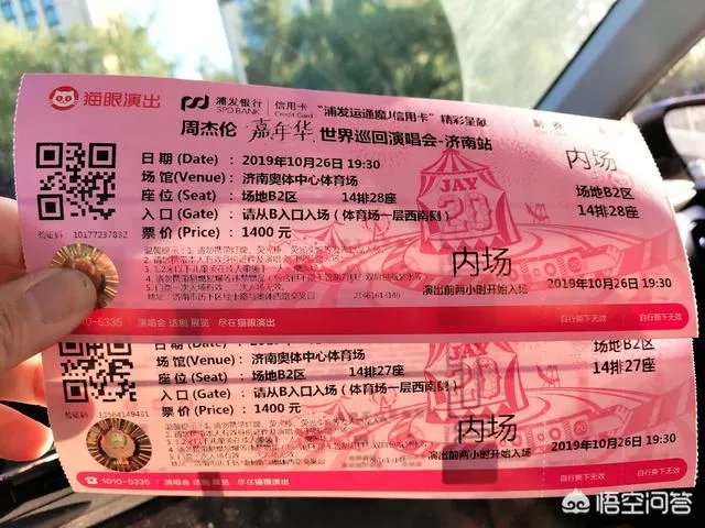 有人说周杰伦演唱会的质量越来越低,对此你怎么看?