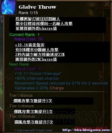 《火炬之光2》漂泊者毒系路线加点 教你如何打造最强精英难度刷图职业