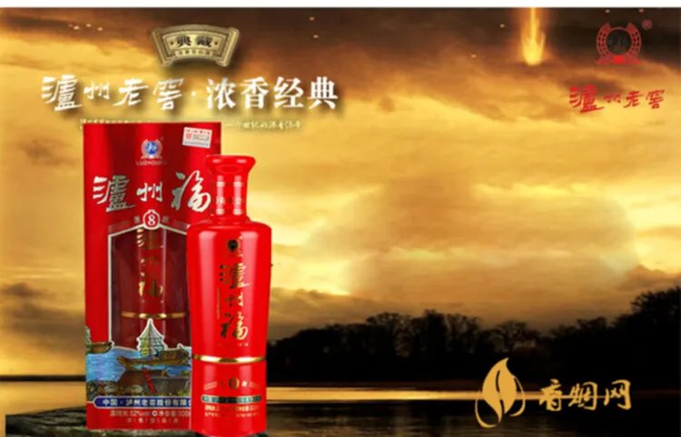 泸州福酒是泸州老窖吗 泸州福酒价格表和图片大全
