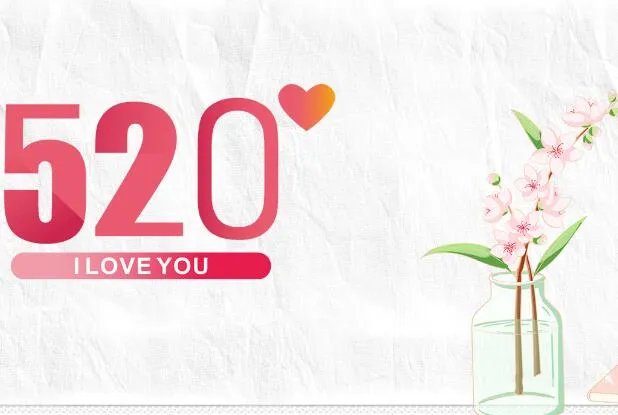 520快乐祝福语图片 520祝福快乐唯美图片汇总