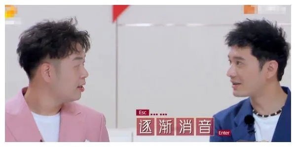 杜海涛不知吴昕被淘汰，是否说明杜海涛没有关注节目进展？