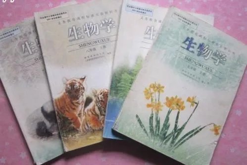 初中、高中生物教材一共有几本？分别是哪些？