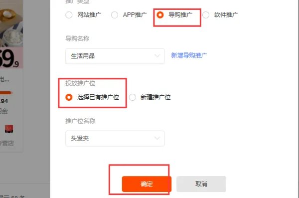 淘宝优惠券领取页面在哪里？