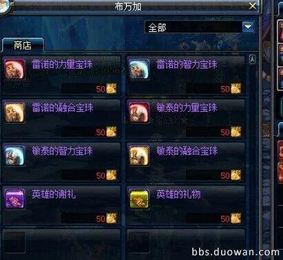 dnf追击者徽章还有什么用?