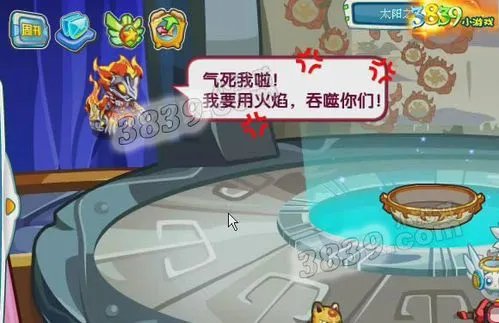 奥拉星太阳之殿攻略