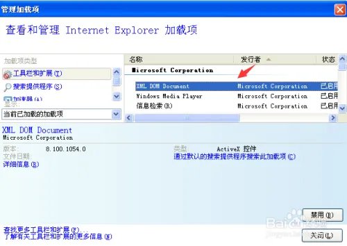 网站还原错误怎么办，网站还原错误如何修复