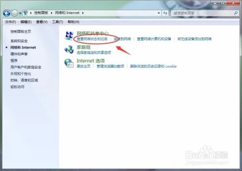怎么删除拨号连接