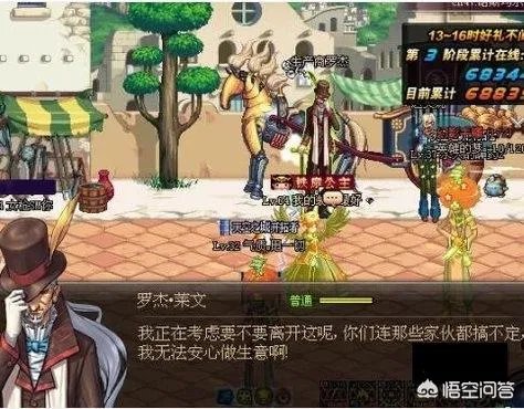 dnf达芙妮在哪里？dnf达芙妮怎么找到？