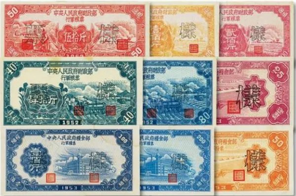 旧粮票回收价格值多少钱