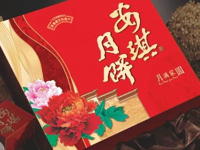 月饼十大品牌排行榜有哪些？