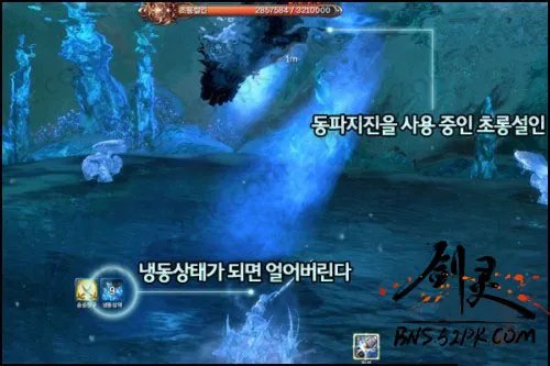 剑灵雪人洞穴三号BOSS雪人族长攻略介绍