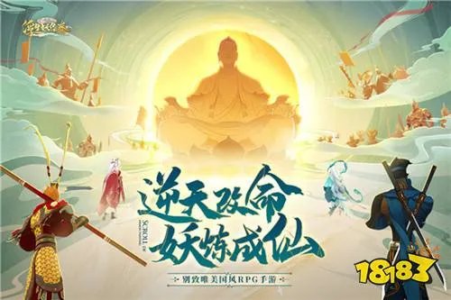 仙侠类单机游戏排行榜前十名 仙侠手游有哪些哪个好玩