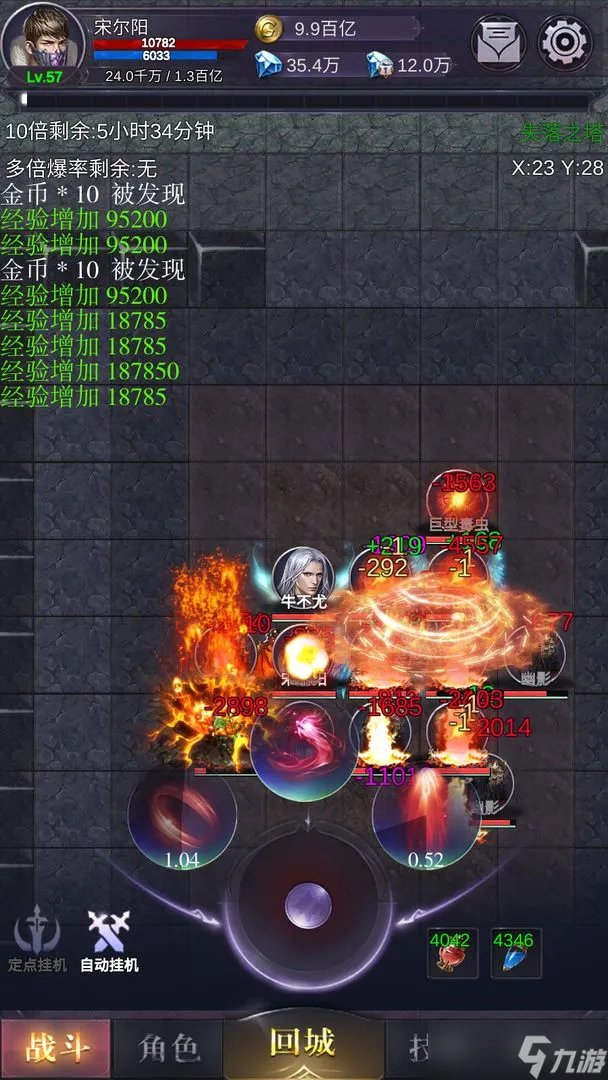 《天使之翼手游》黄金怪和其他怪有什么区别