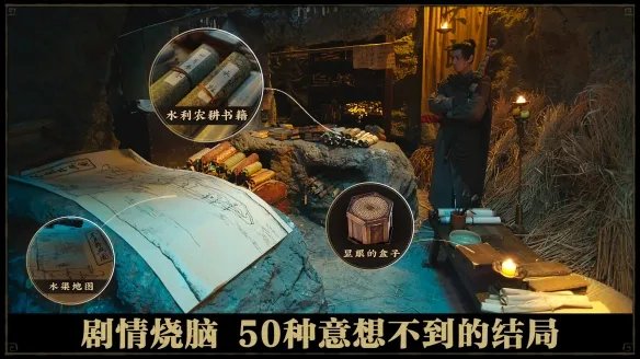 影游互动游戏《神都不良探》Steam分流下载发布！