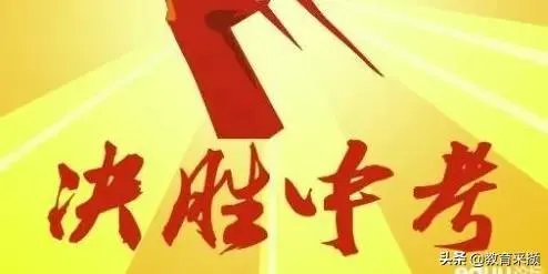 2020云南中考延期吗？