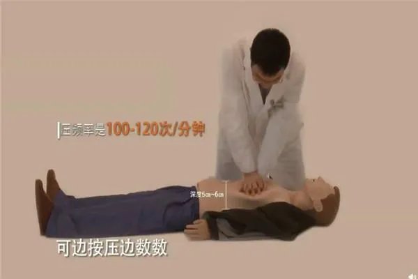 教育部将心肺复苏纳入教育内容的初衷是什么？