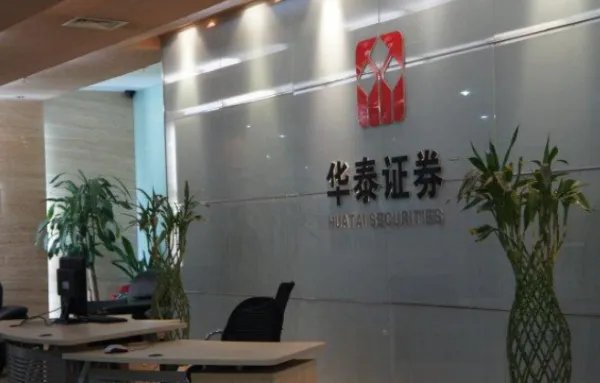 如何才能获得华泰证券的低佣开户？