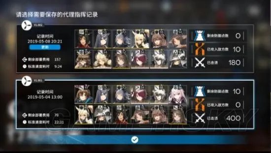 明日方舟剿灭作战详解 位置及奖励一览