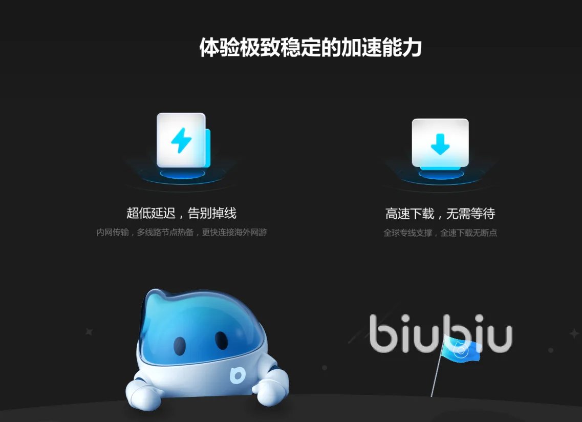 2022steam商店用什么加速器免费好用 好用的steam商店加速器推荐