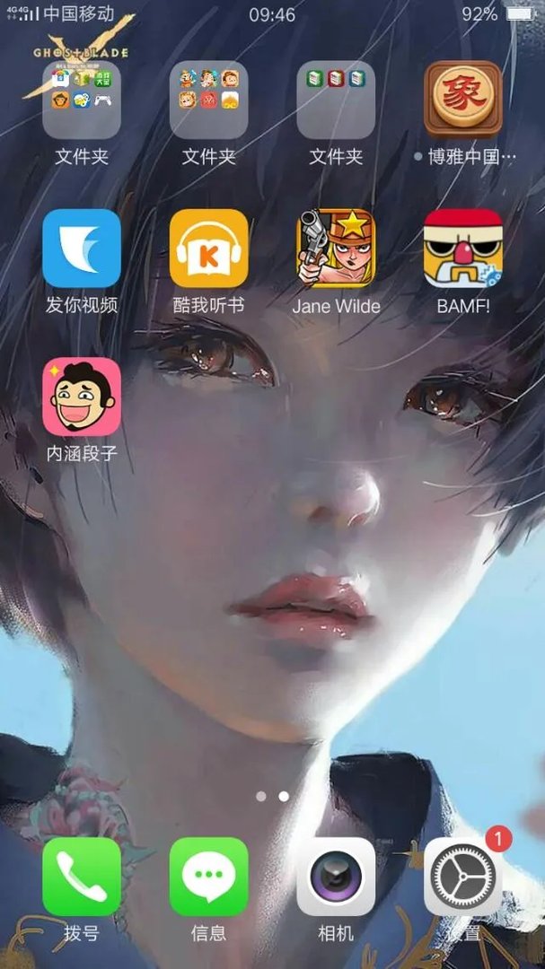 好看的锁屏壁纸有可以分享的吗？