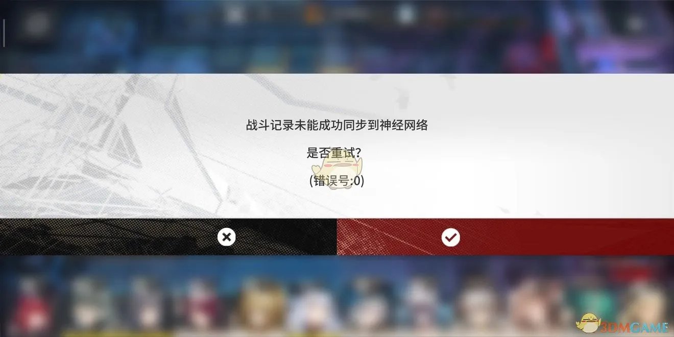 《明日方舟》如何不消耗理智刷龙门市区?