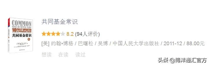 如何系统的学习基金和股票？