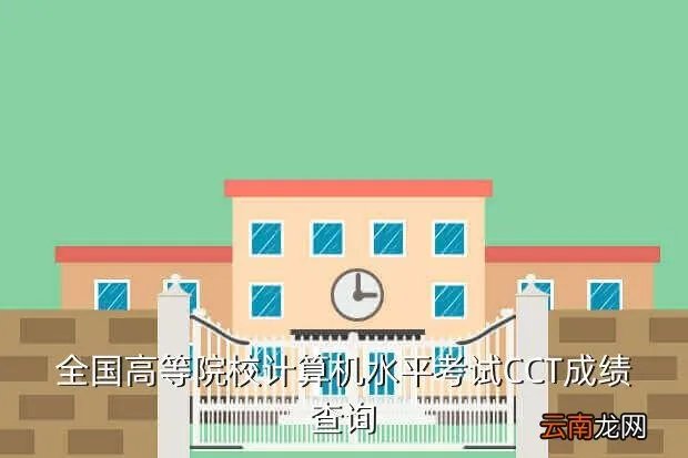 怀化学院教务管理系统官网，河南经贸学院教务处