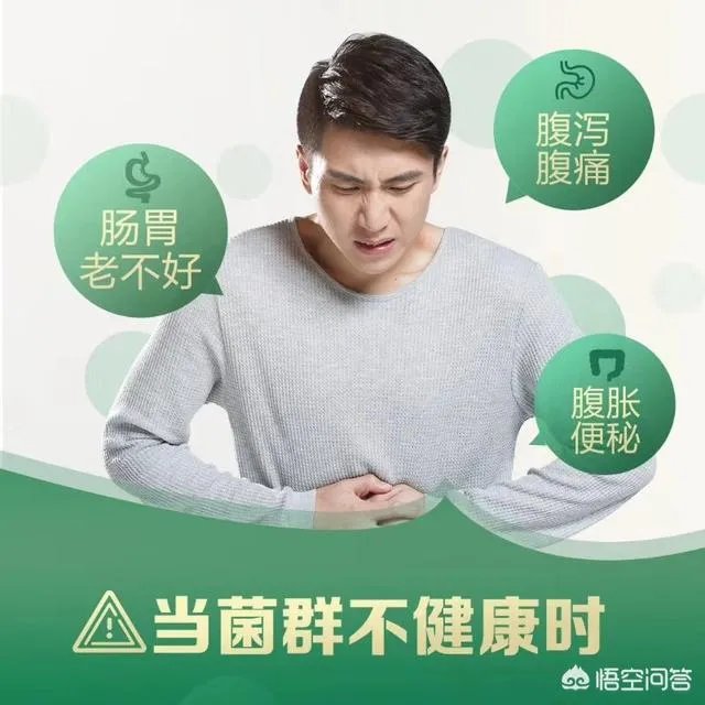 你们买益生菌的话都是买什么品牌的？
