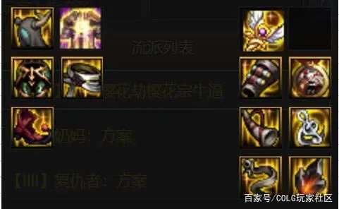 DNF召唤师105级装备怎么搭配