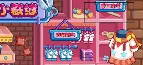 洛克王国挖宝术怎么学