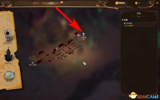 《火炬之光3》图文全攻略 全剧情流程全支线任务攻略