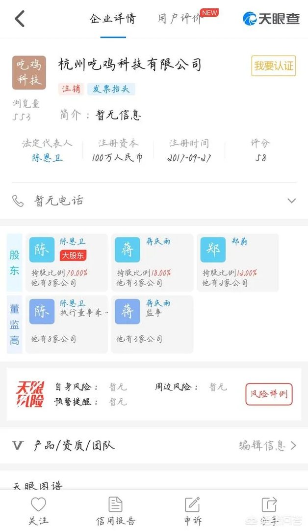 飞猫加速器和其他的加速器相比有哪些优势？