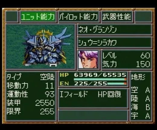 《超级机器人大战》史上影响力最大的10款游戏